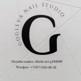 Ногтевая студия Gogleva Nail Studio фото 4