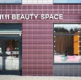 Салон красоты 11.11 Beauty Space на Саларьевской улице фото 8
