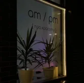 Студия красоты Am/pm Про Красоту фото 12