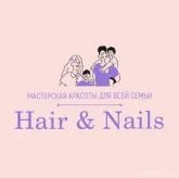 Мастерская Hair&Nails 