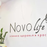 Клиника здоровья и красоты Novo life фото 1