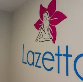 Студия лазерной эпиляции Lazetta фото 1