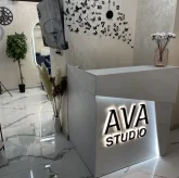 Салон красоты AVA Studio фото 3