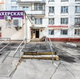 Парикмахерская на Ивантеевской улице фото 15