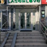 Салон лазерной эпиляции Laser Love в Отрадном фото 4