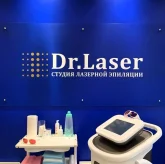 Студия эпиляции Dr. Laser фото 4