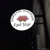Косметология Epil Star на улице Гиляровского фото 1