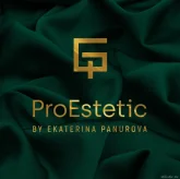 Косметология ProEstetic by Екатерина Панурова 