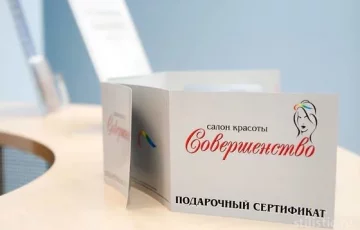 Салон Совершенство Салон Совершенство