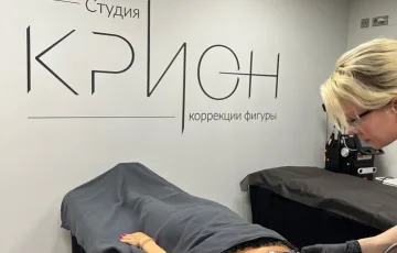 Студия коррекции фигуры Крион в Старопетровском проезде