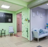 Салон красоты Kadavi beauty studio фото 8