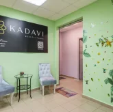 Салон красоты Kadavi beauty studio фото 16