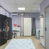 Салон красоты Kadavi beauty studio фото 10