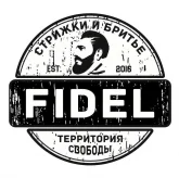 Барбершоп Fidel фото 2